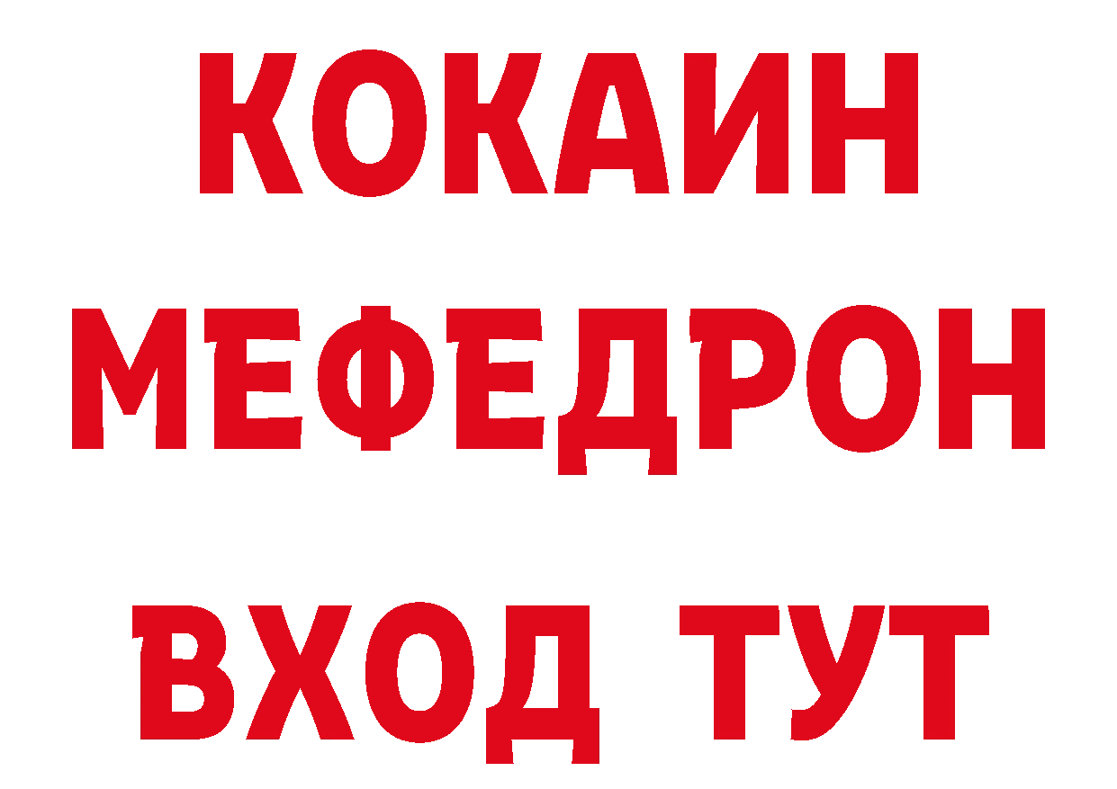 АМФЕТАМИН Розовый как войти сайты даркнета ОМГ ОМГ Серов