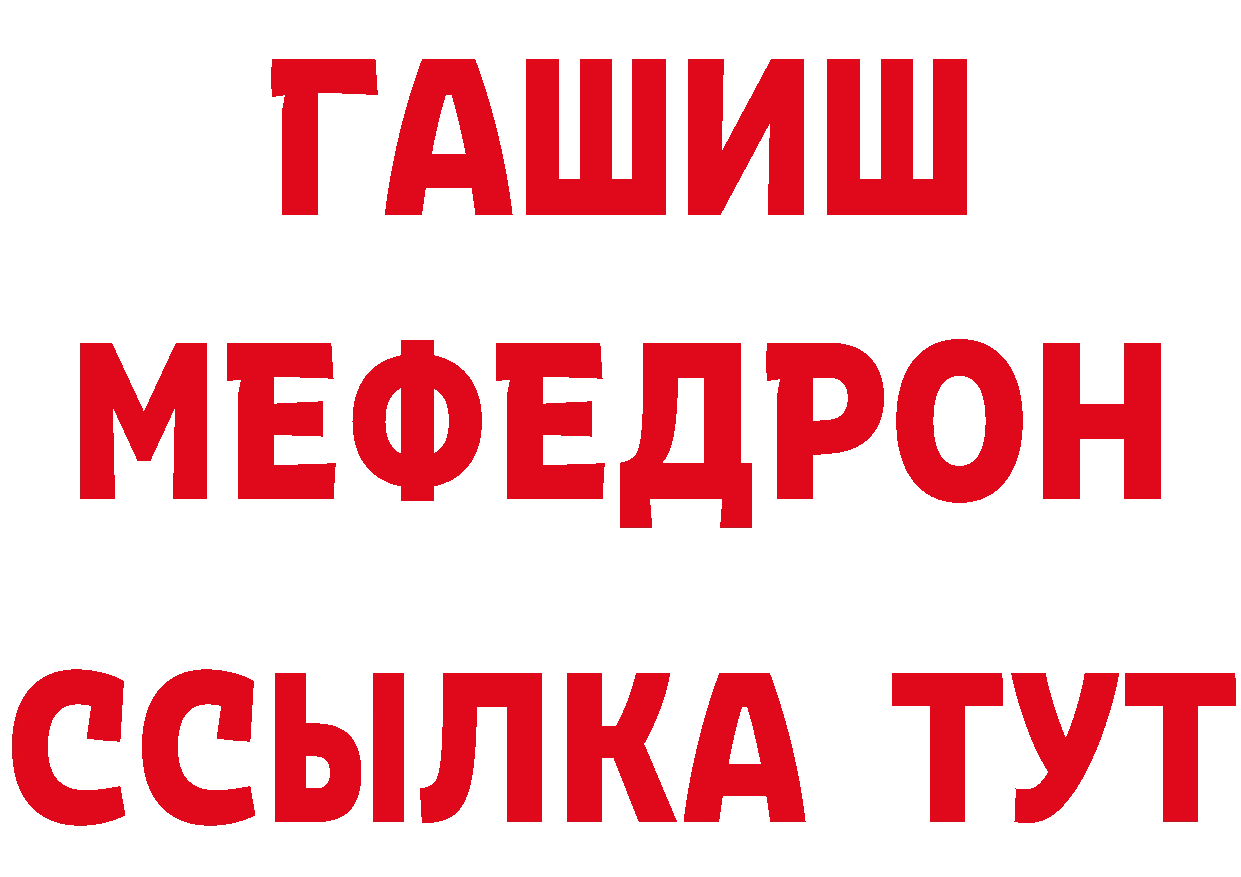 Каннабис VHQ ссылка площадка ОМГ ОМГ Серов